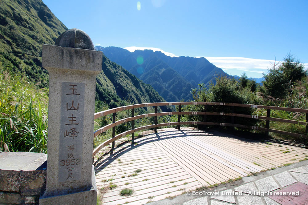 2018台湾玉山探索之旅